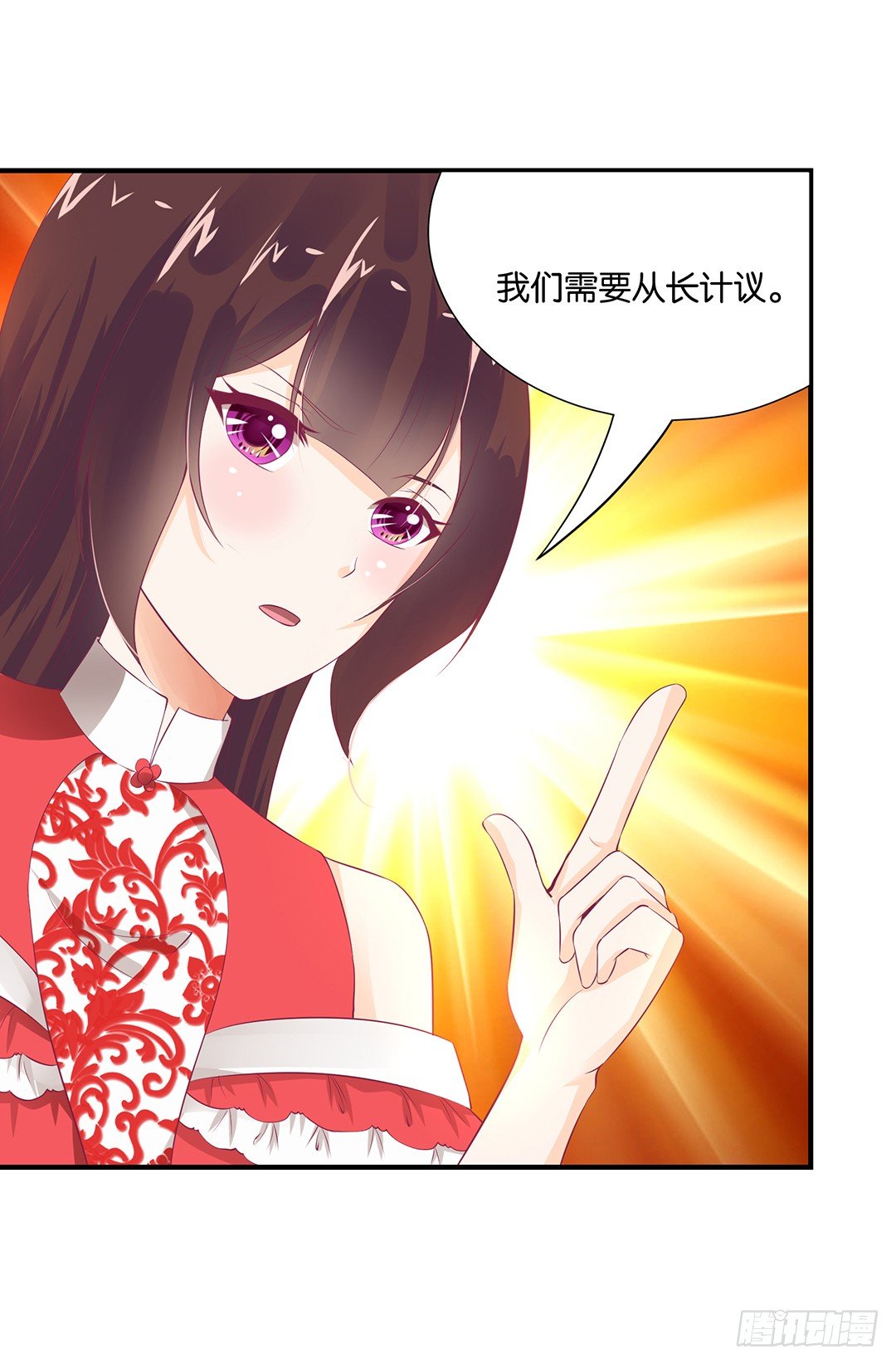 亲情与肉体&hellip;&hellip;-第90话