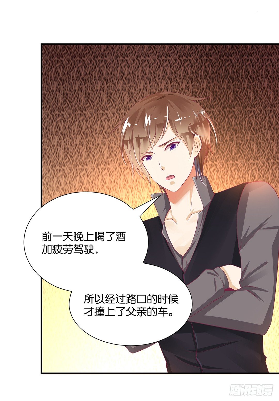 亲情与肉体&hellip;&hellip;-第90话