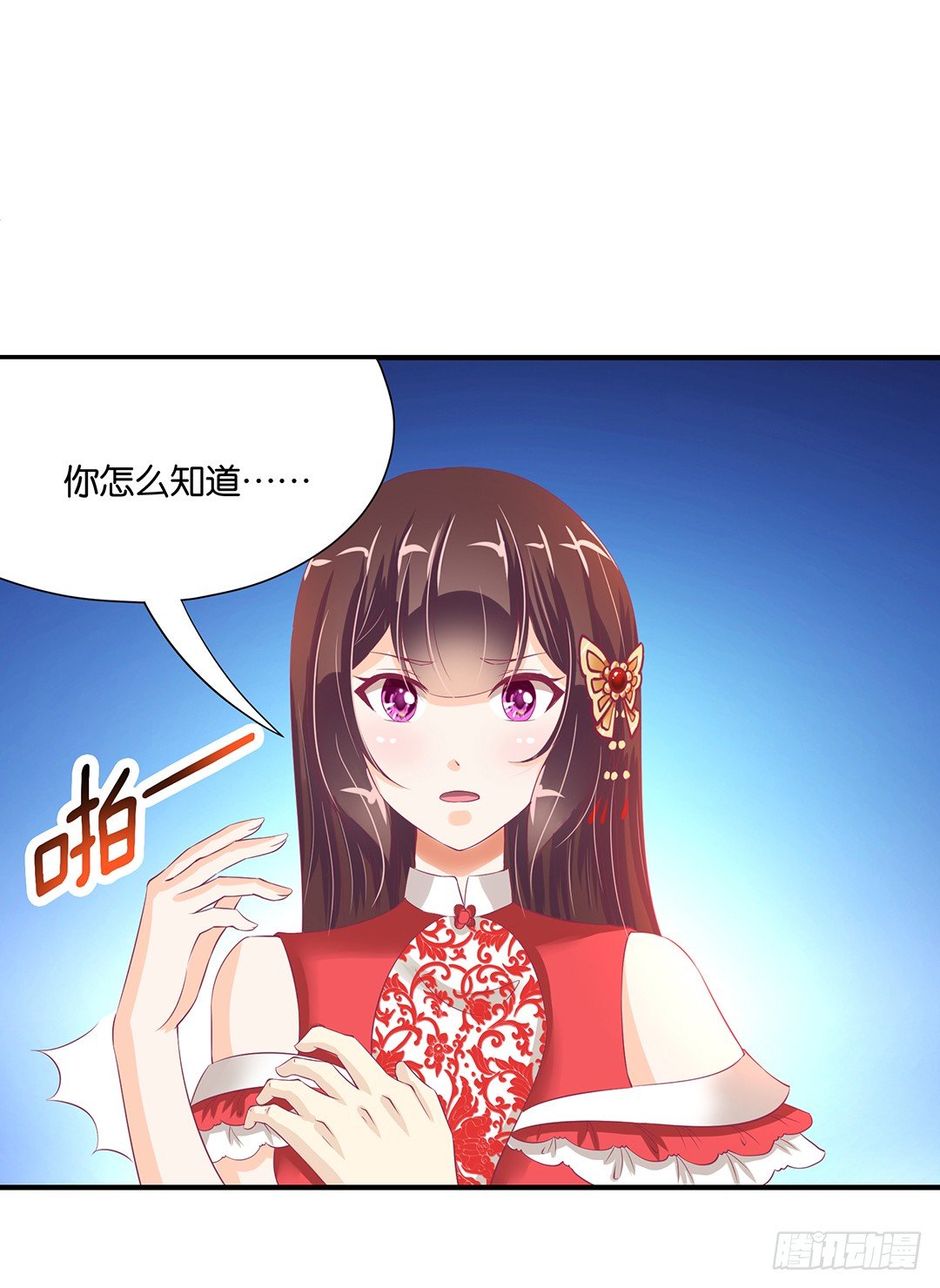 亲情与肉体&hellip;&hellip;-第90话