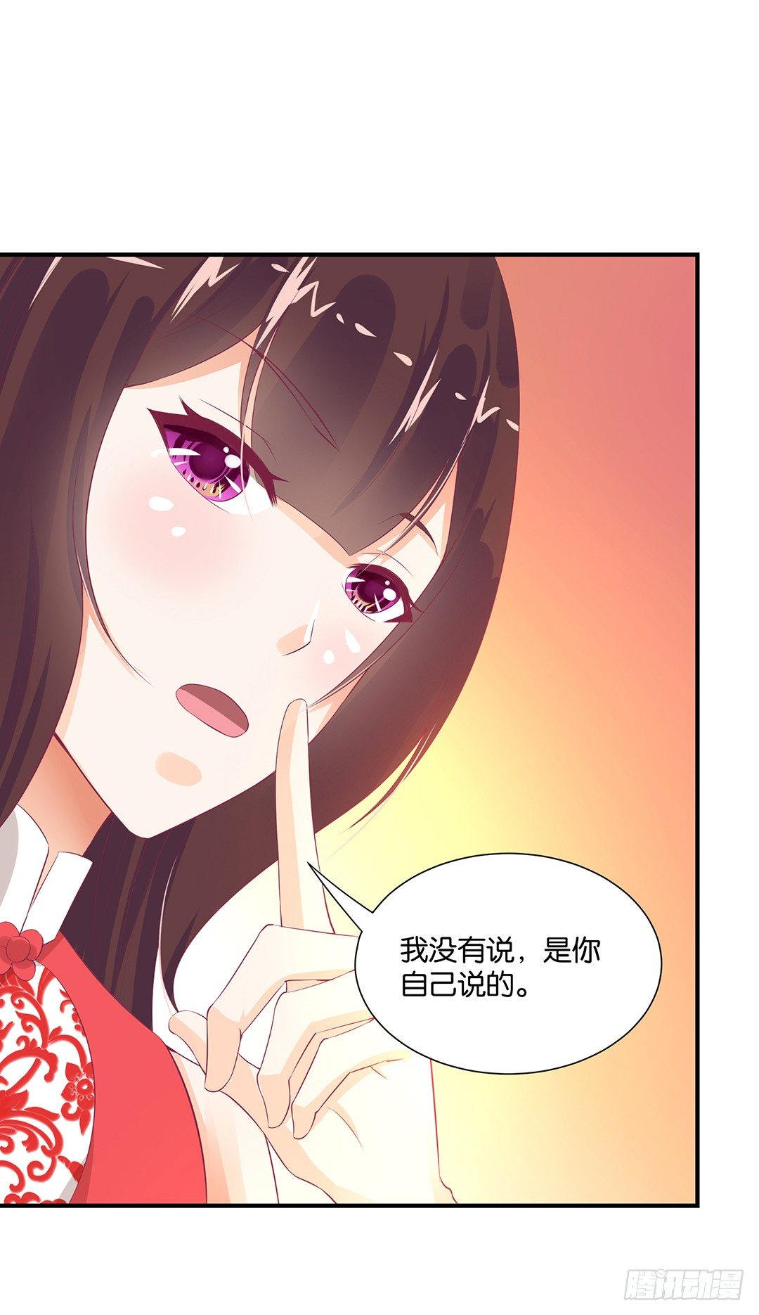 亲情与肉体&hellip;&hellip;-第90话
