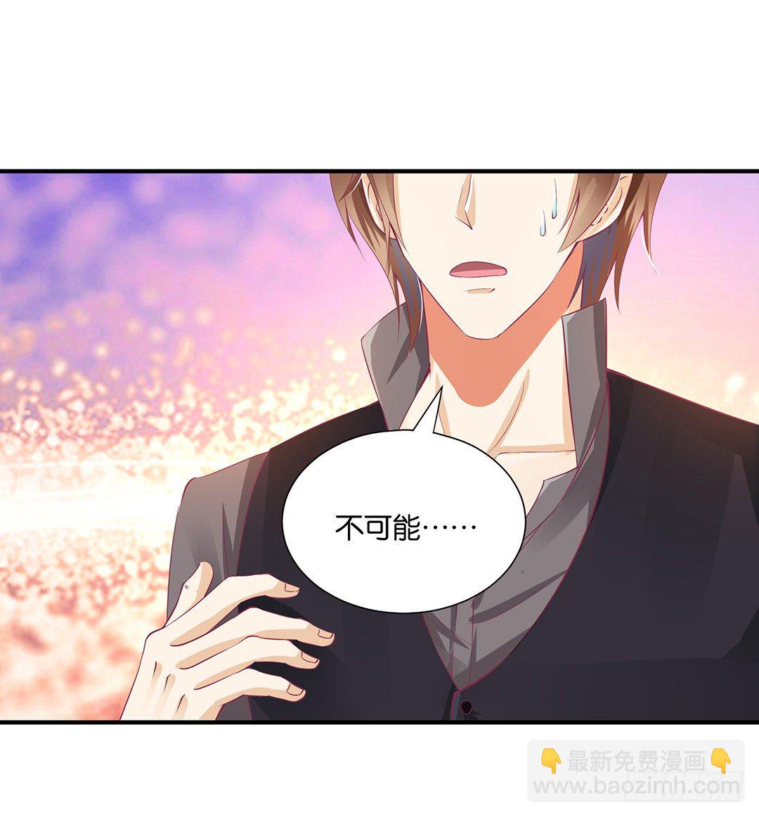 亲情与肉体&hellip;&hellip;-第90话