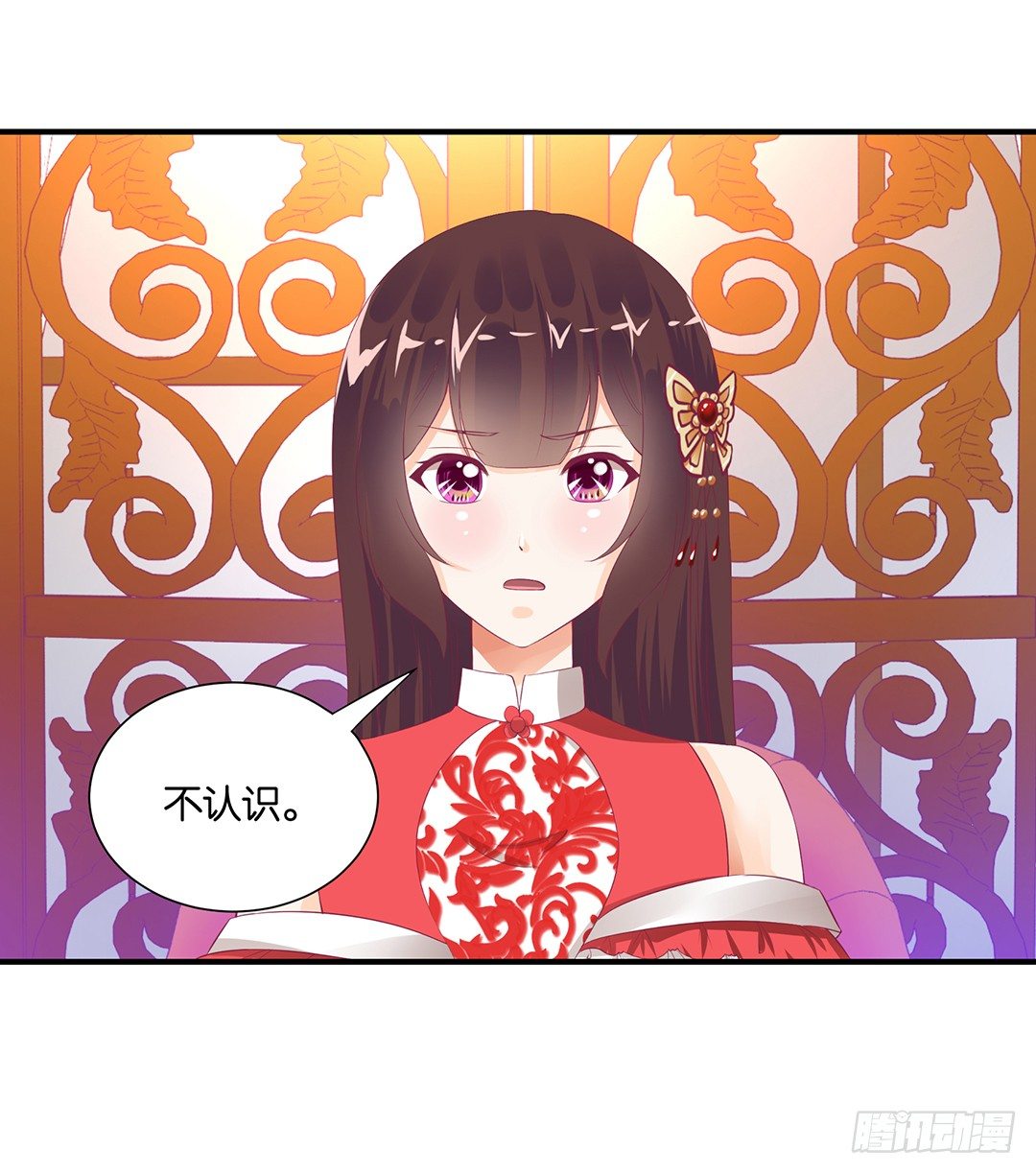 亲情与肉体&hellip;&hellip;-第90话