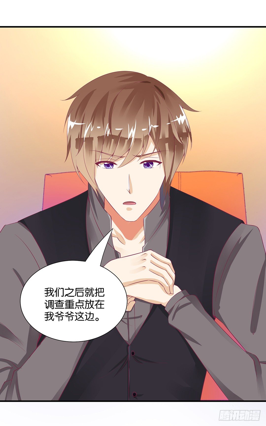 亲情与肉体&hellip;&hellip;-第90话
