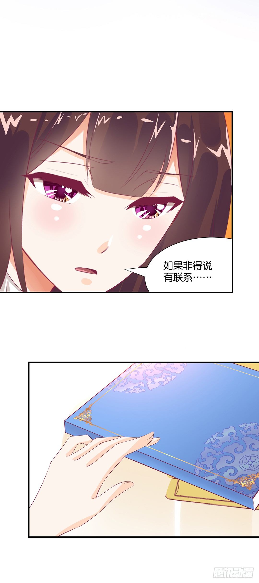 亲情与肉体&hellip;&hellip;-第90话