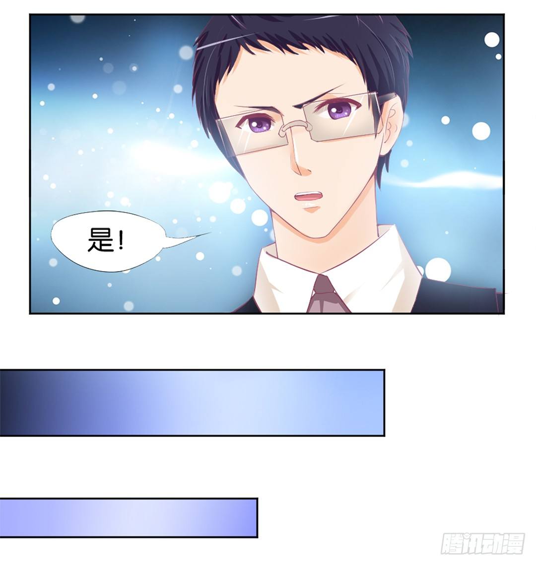 她的灵魂进入&hellip;我的肉体(1/2)-第10话