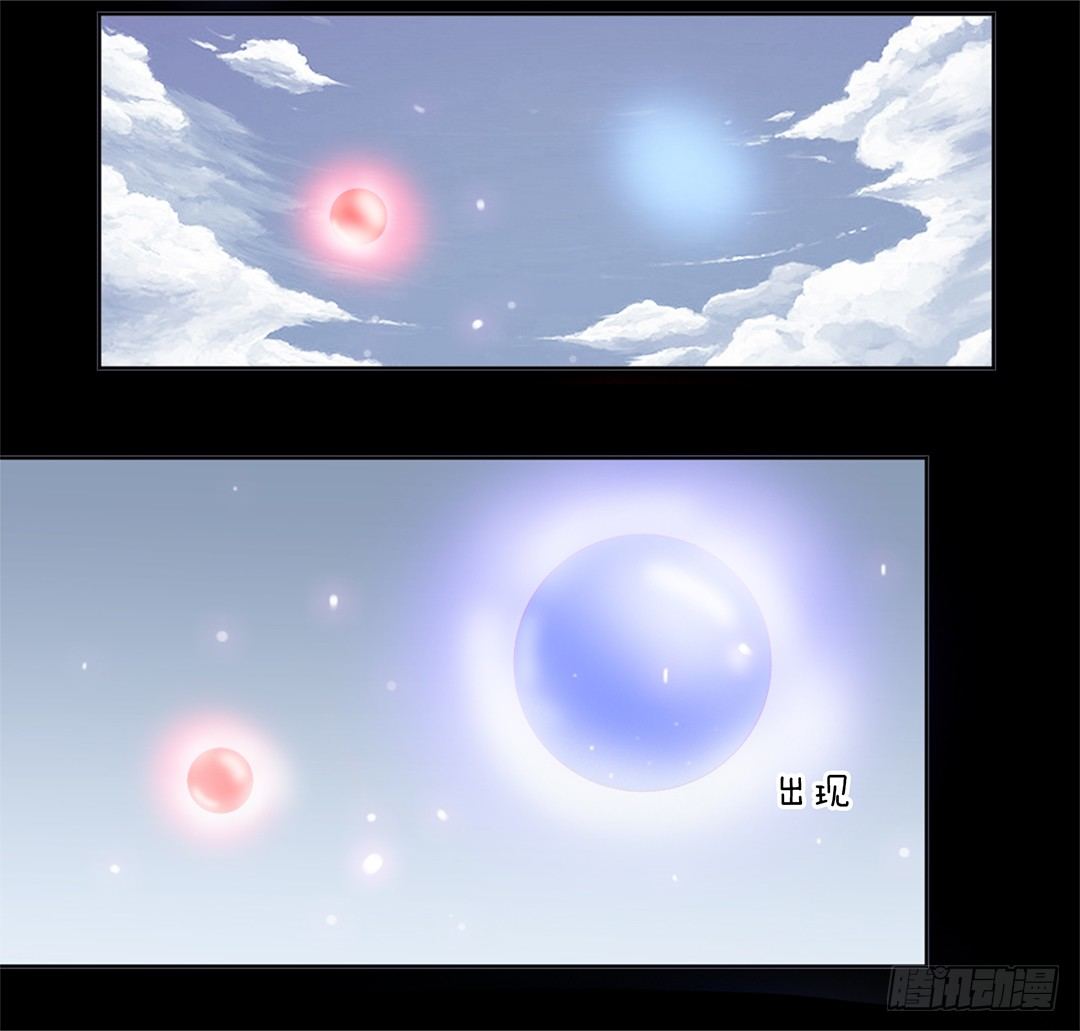 她的灵魂进入&hellip;我的肉体(1/2)-第10话