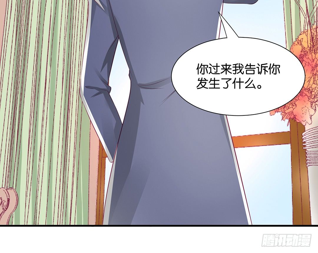 诱惑的陷阱(1/2)-第92话