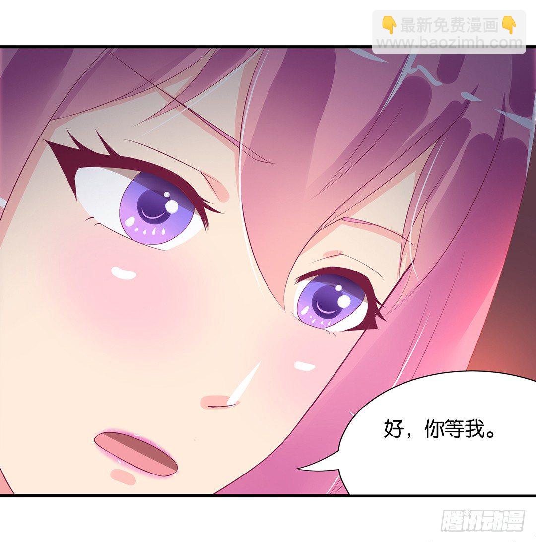 诱惑的陷阱(1/2)-第92话