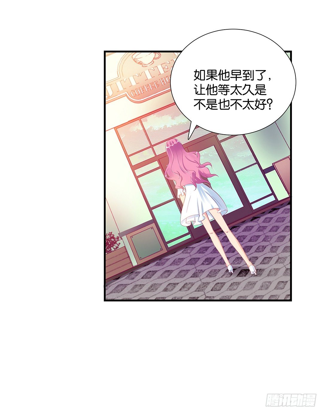 诱惑的陷阱(1/2)-第92话