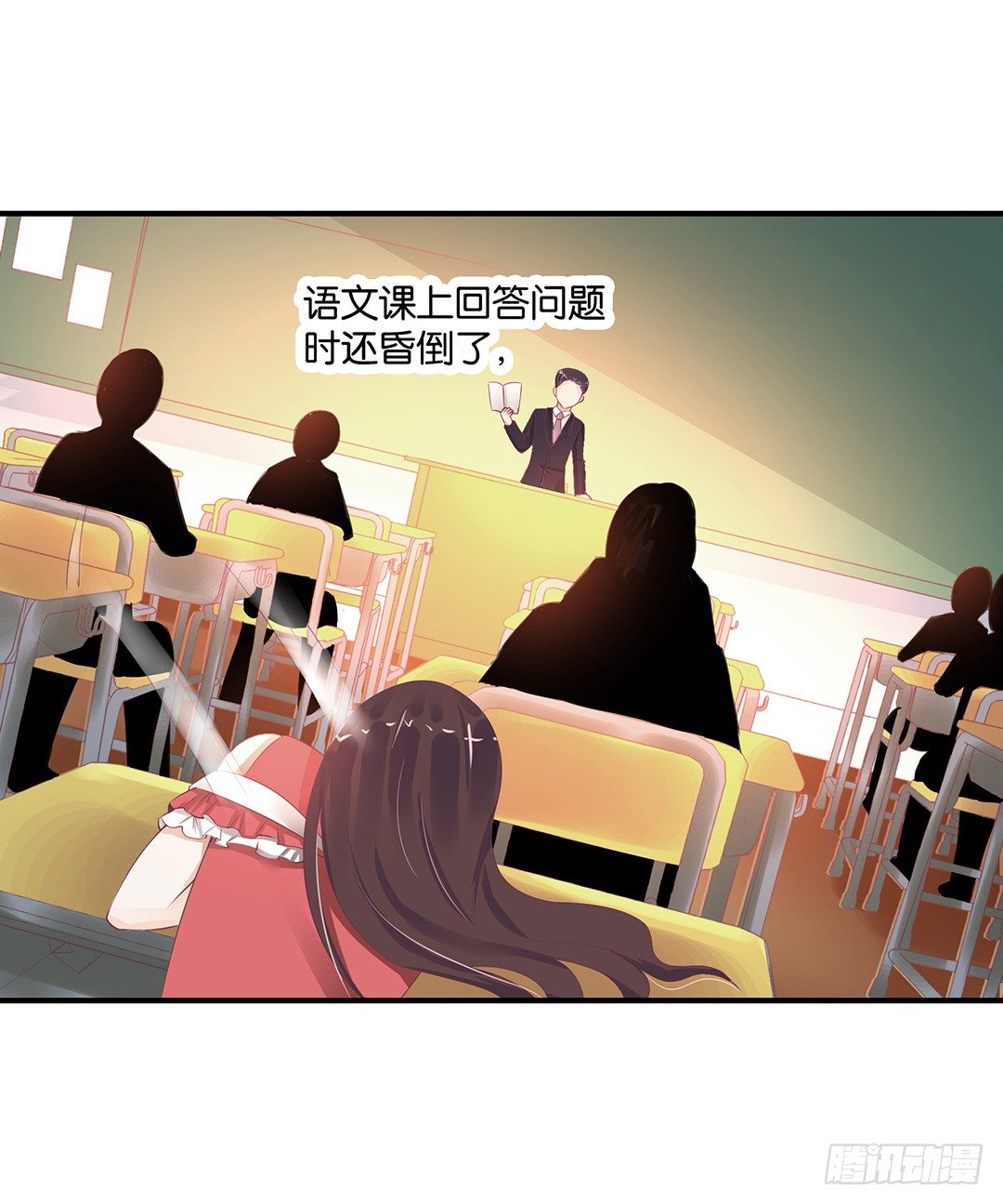 诱惑的陷阱(1/2)-第92话
