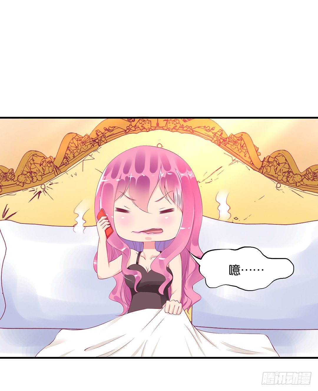 诱惑的陷阱(1/2)-第92话