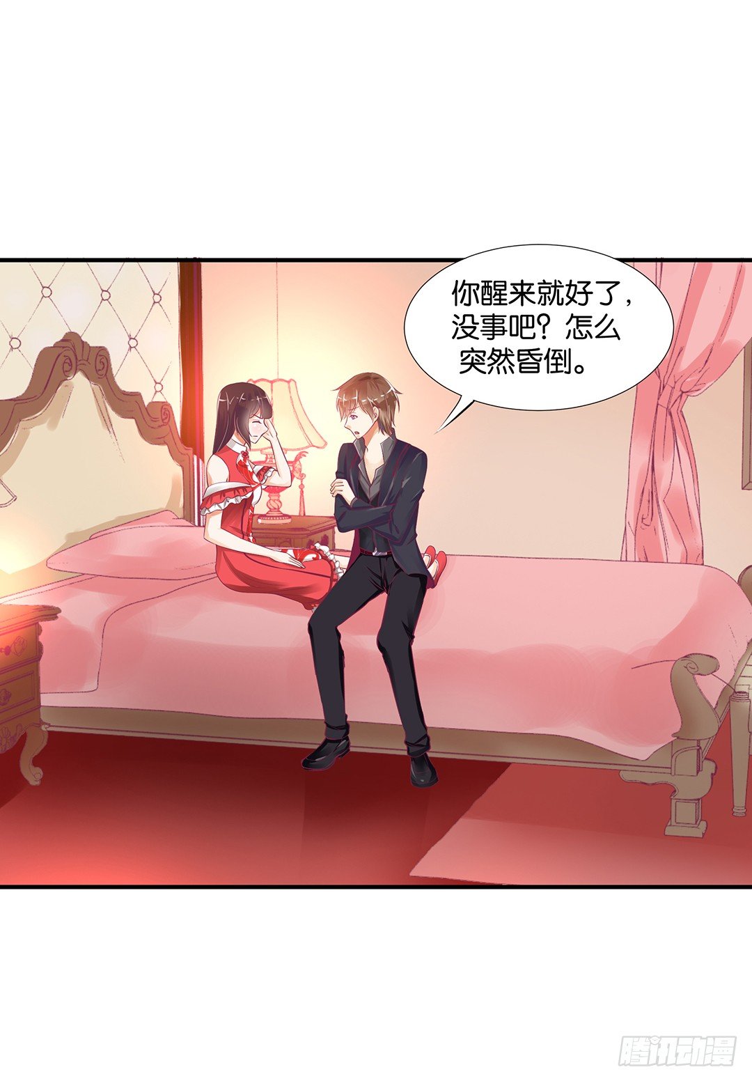 告白(1/2)-第94话