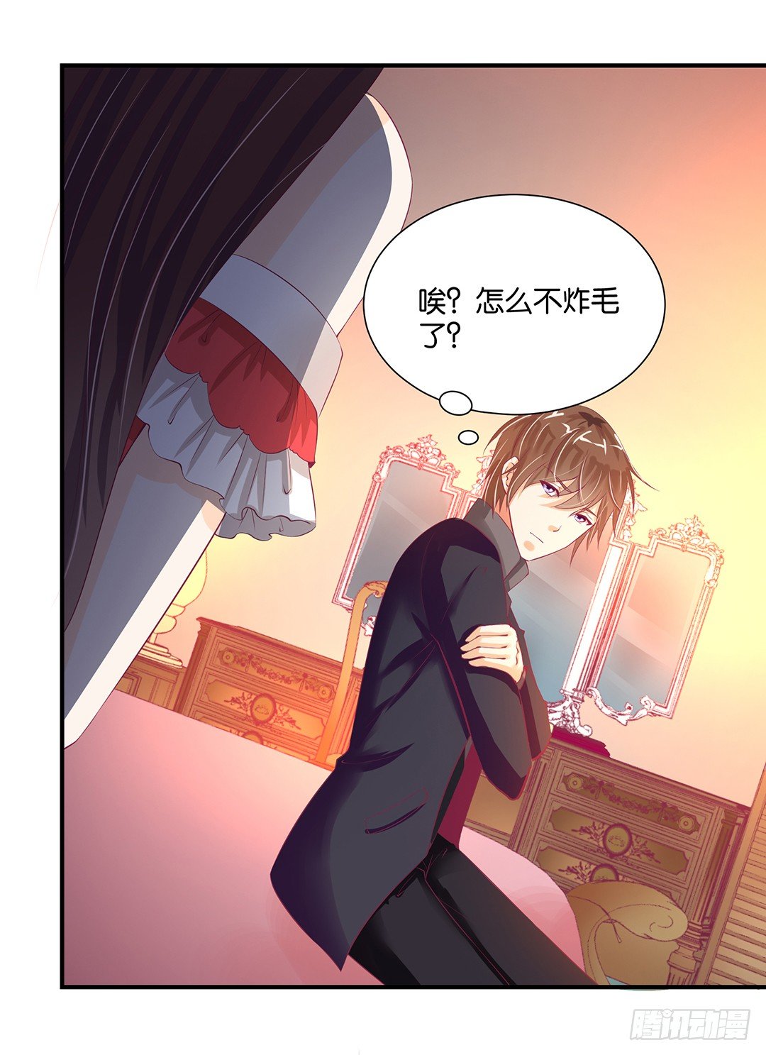 告白(1/2)-第94话