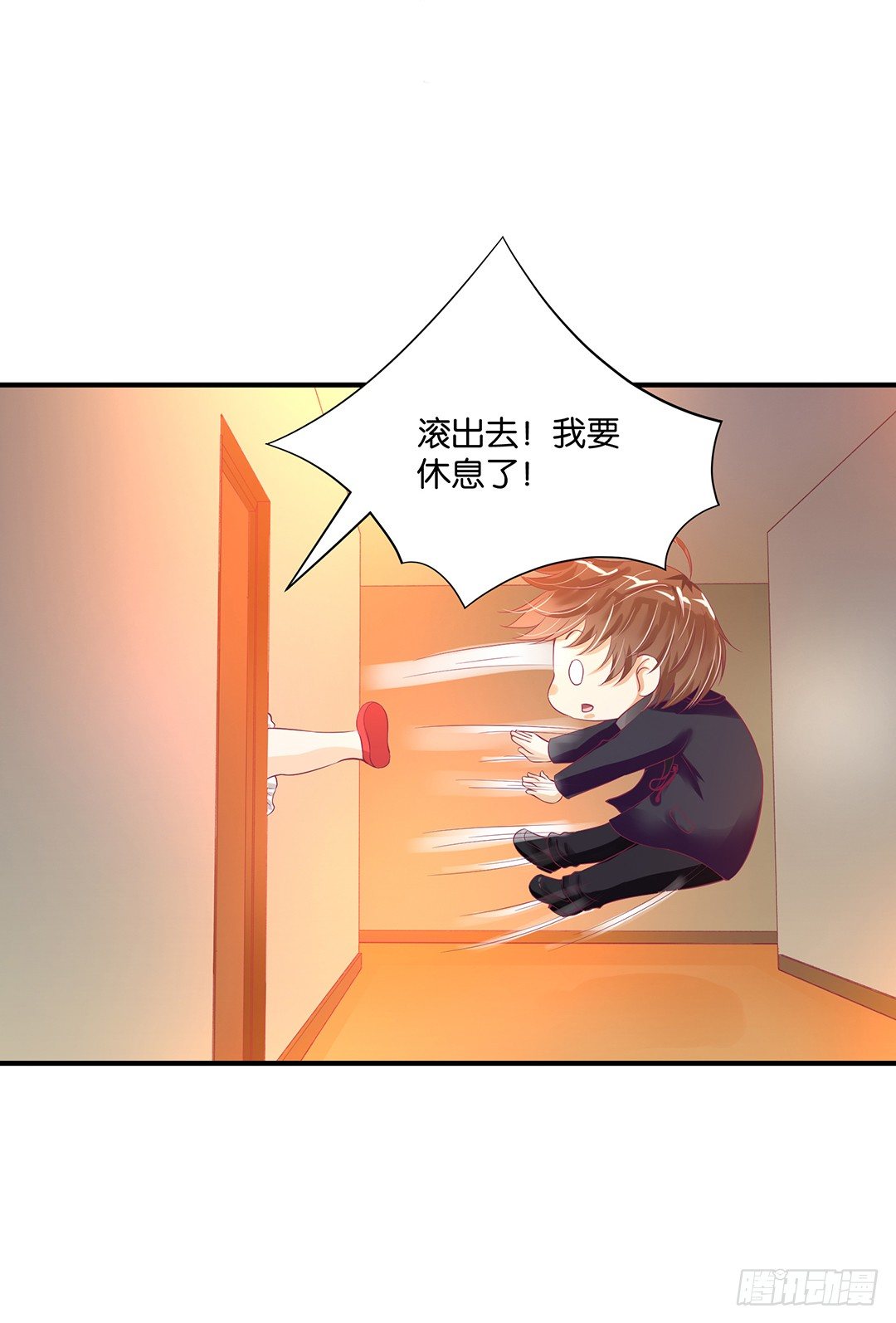 告白(1/2)-第94话