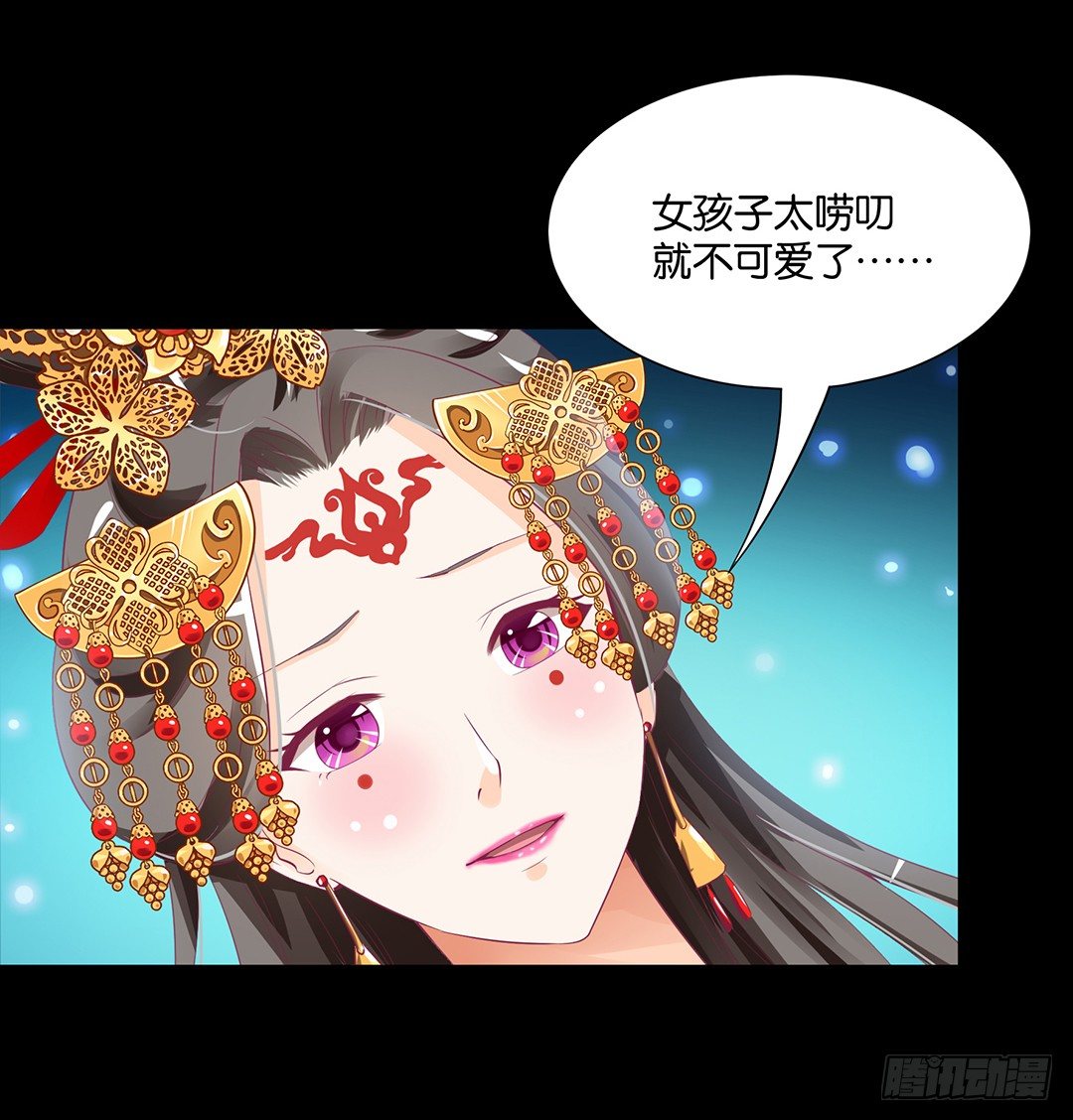 告白(1/2)-第94话