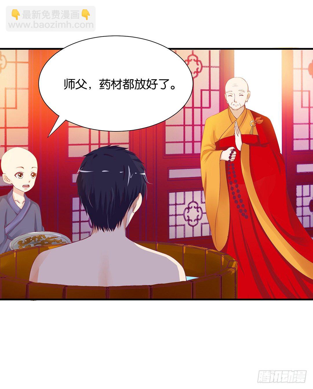 告白(1/2)-第94话