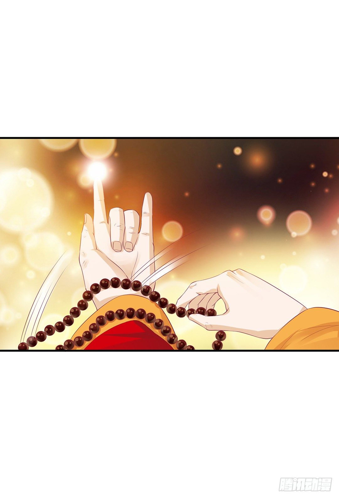 告白(1/2)-第94话