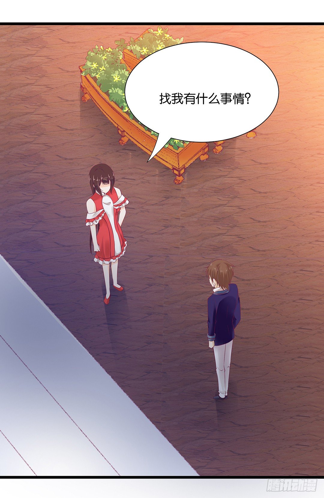 告白(1/2)-第94话