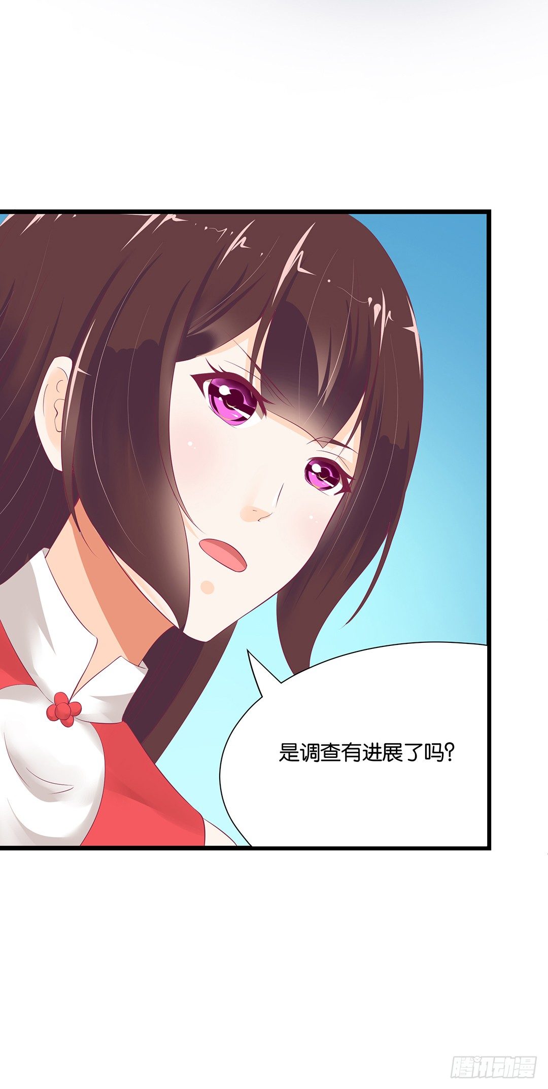 告白(1/2)-第94话