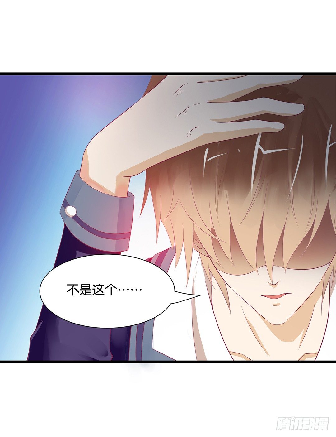 告白(1/2)-第94话