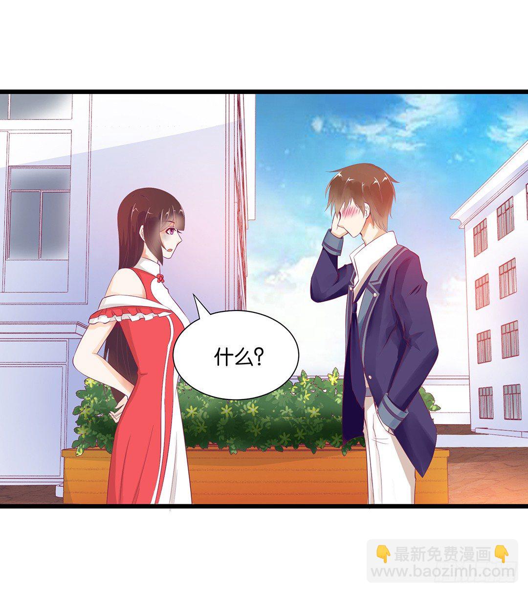 告白(1/2)-第94话