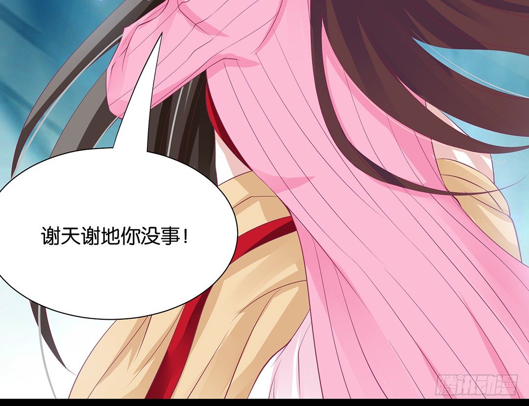 告白(1/2)-第94话