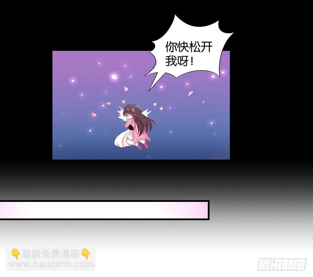 告白(1/2)-第94话