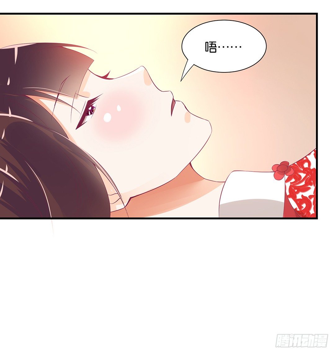 告白(1/2)-第94话