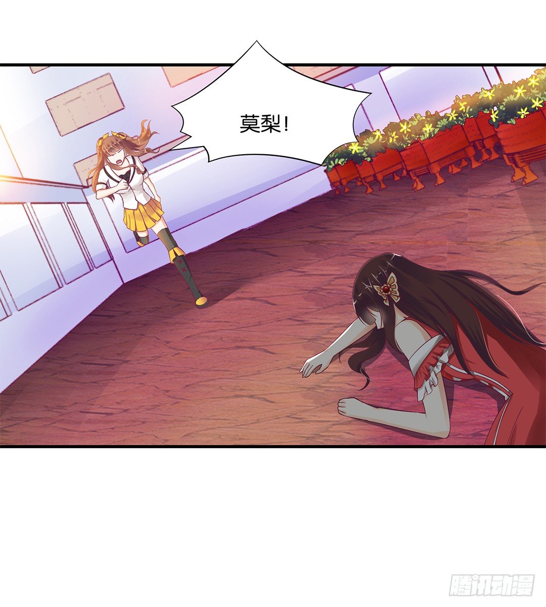 你对我最好了！-第96话