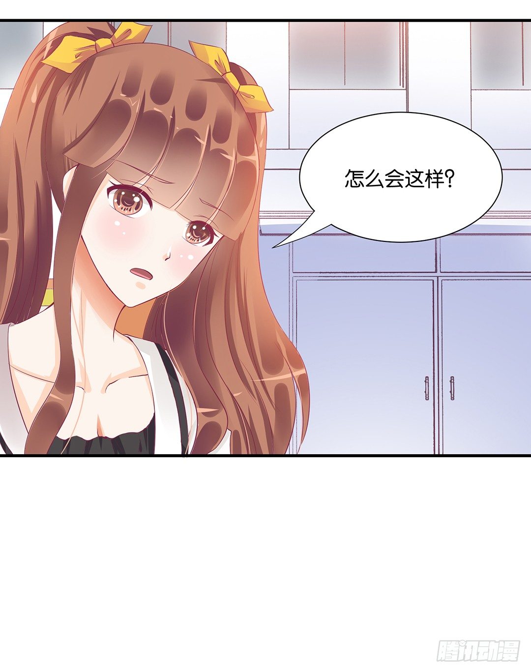 你对我最好了！-第96话