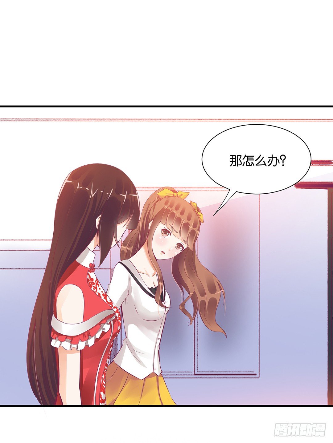 你对我最好了！-第96话