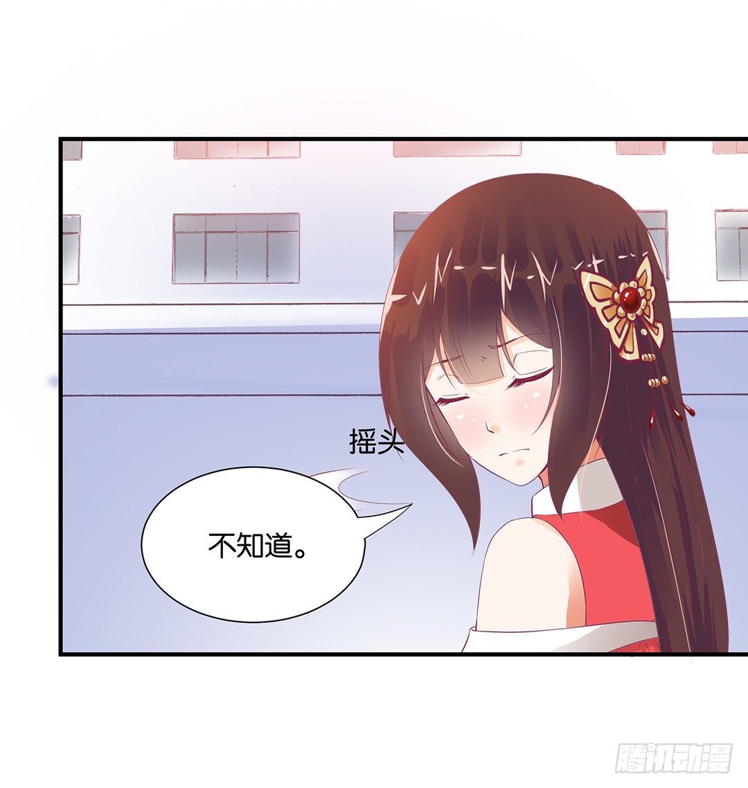 你对我最好了！-第96话