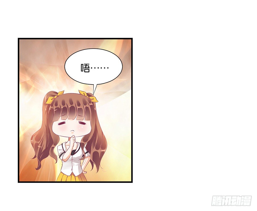 你对我最好了！-第96话