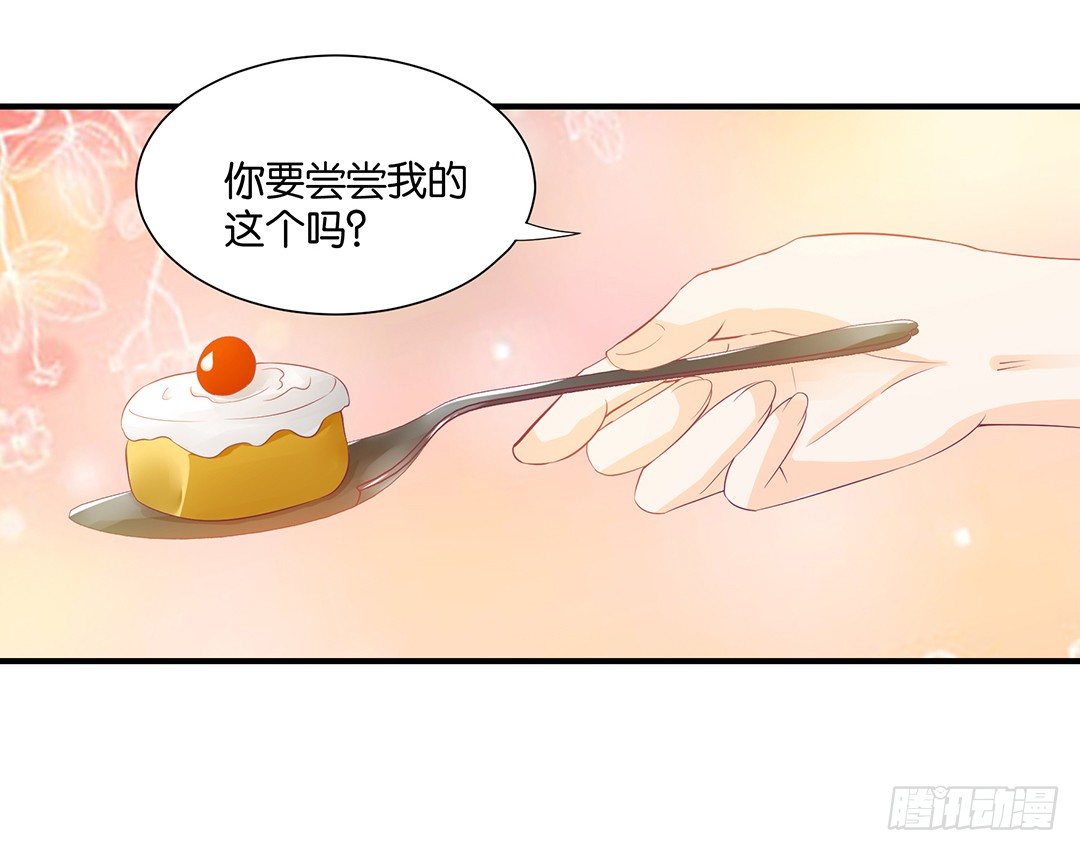 你对我最好了！-第96话