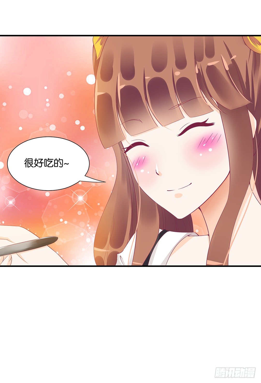 你对我最好了！-第96话