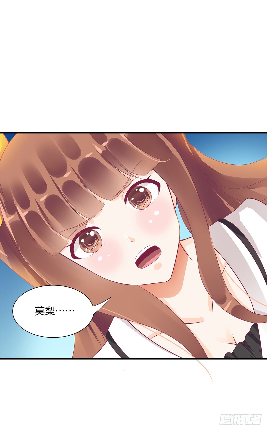 你对我最好了！-第96话