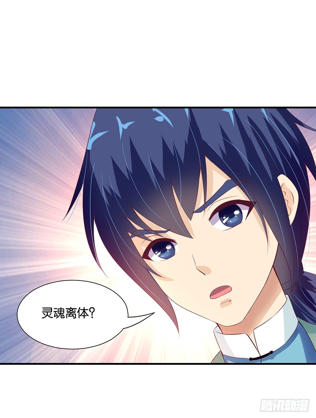 你对我最好了！-第96话