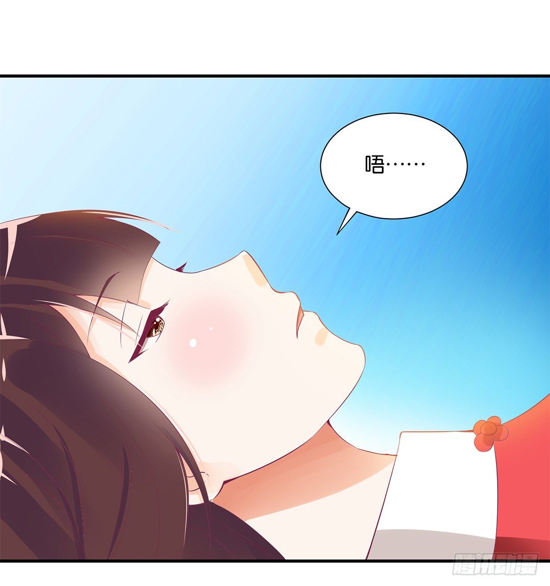 你对我最好了！-第96话