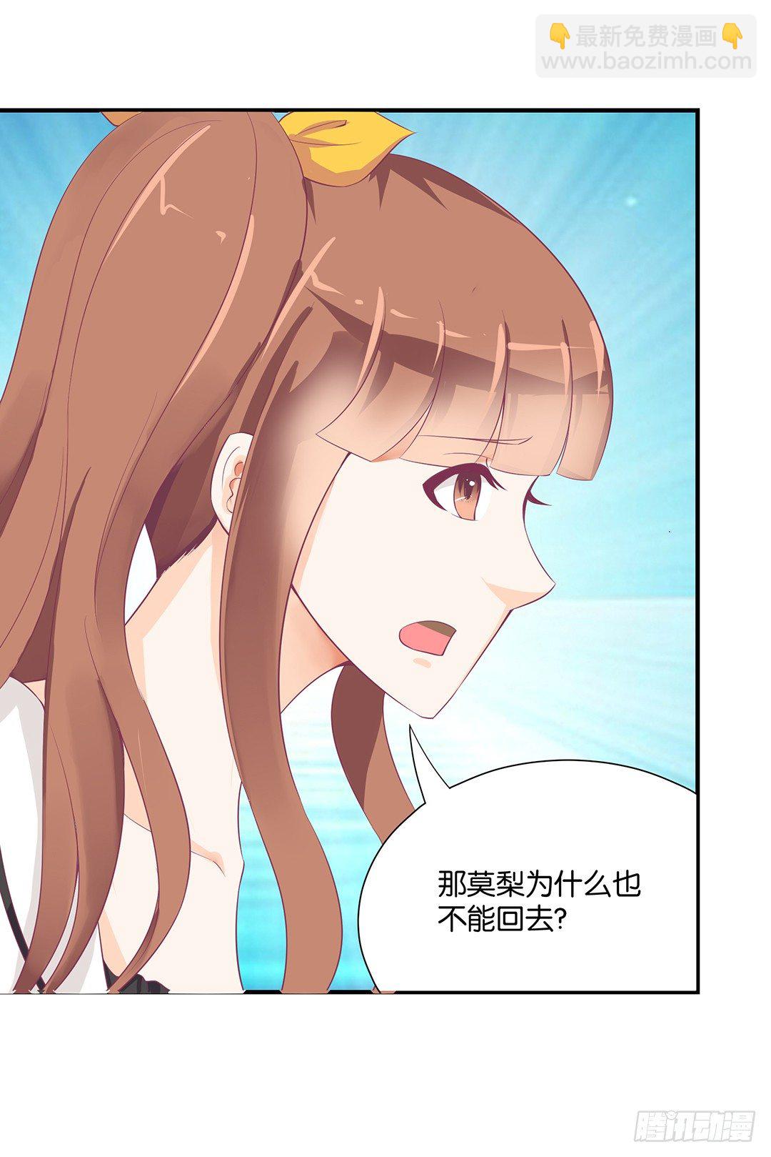 你对我最好了！-第96话