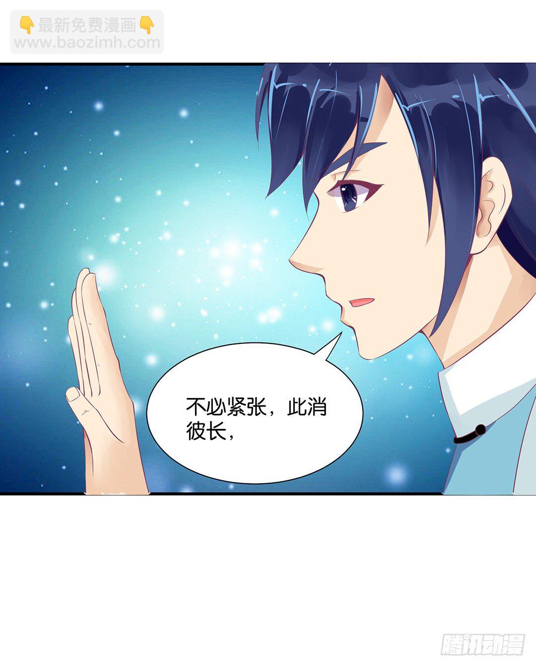 你对我最好了！-第96话