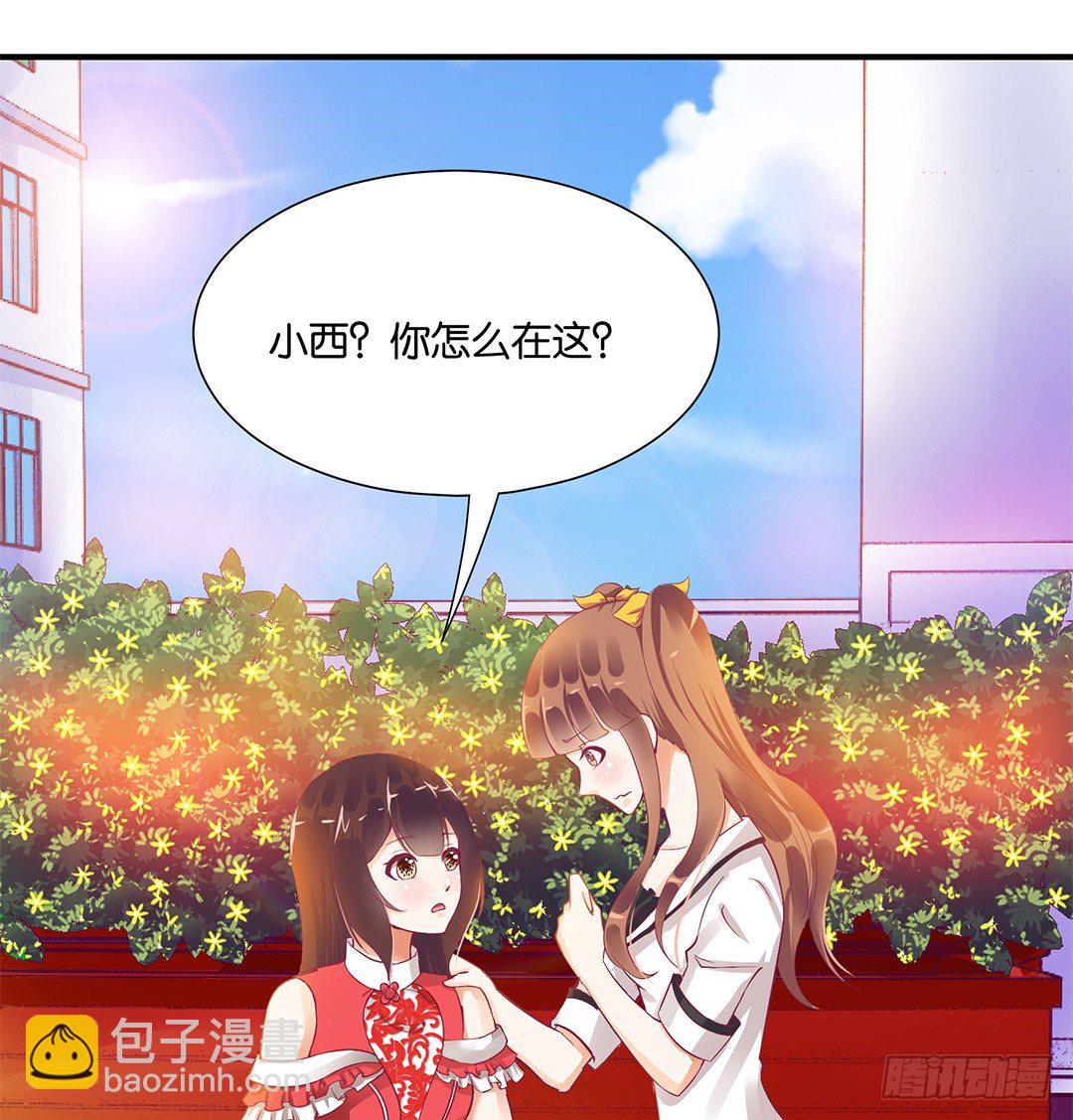 你对我最好了！-第96话