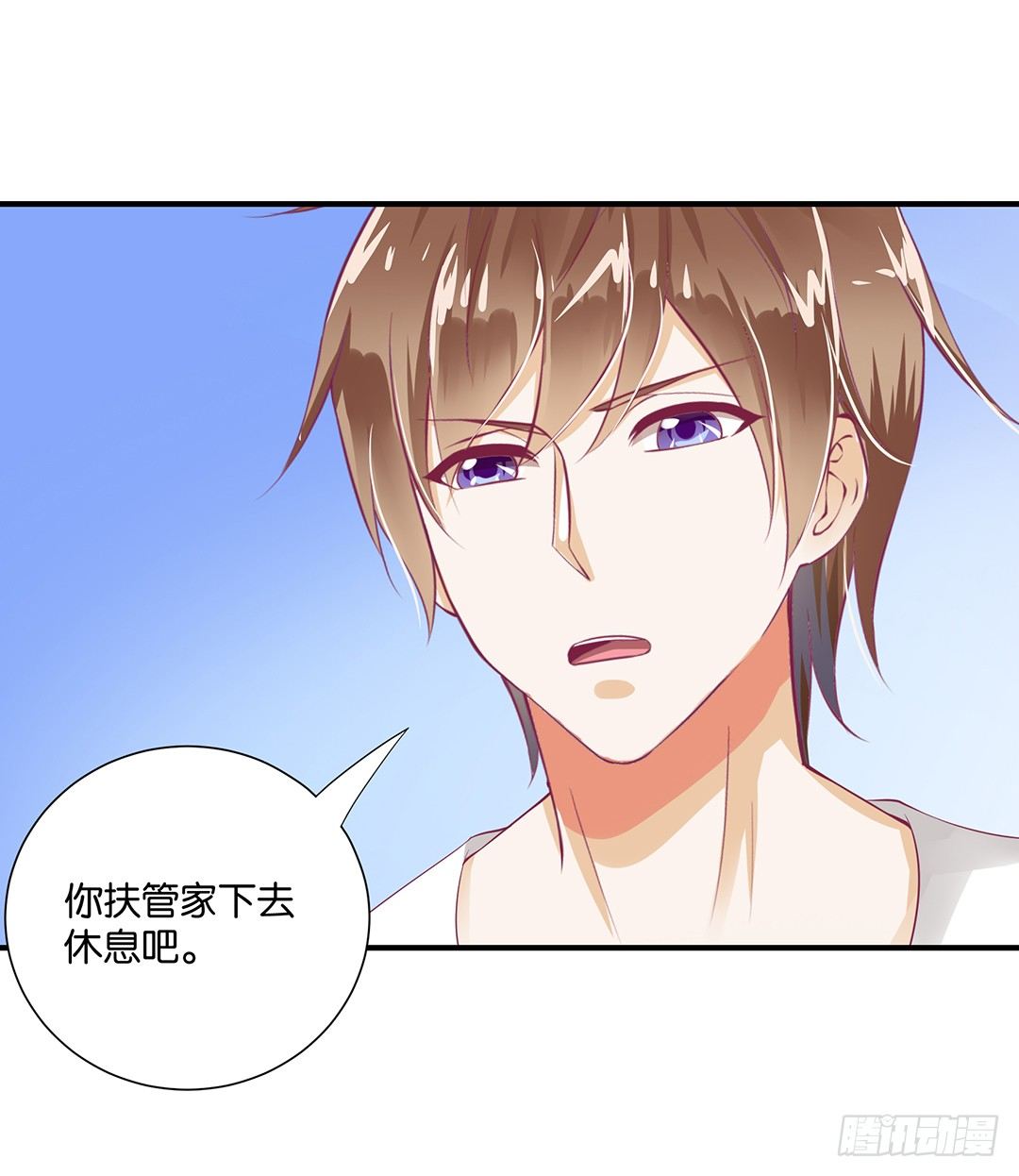 不敢面对的人&hellip;&hellip;-第98话