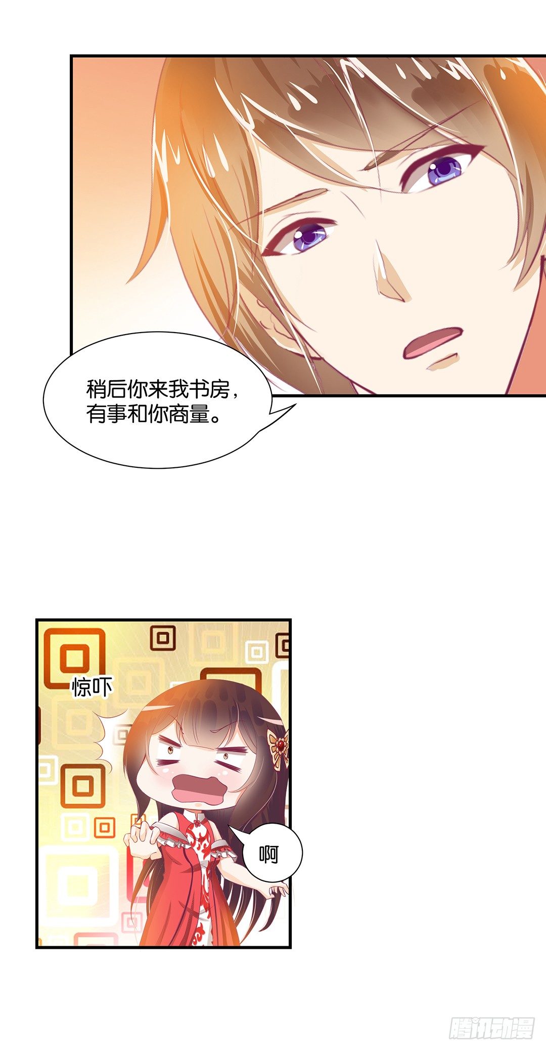 不敢面对的人&hellip;&hellip;-第98话