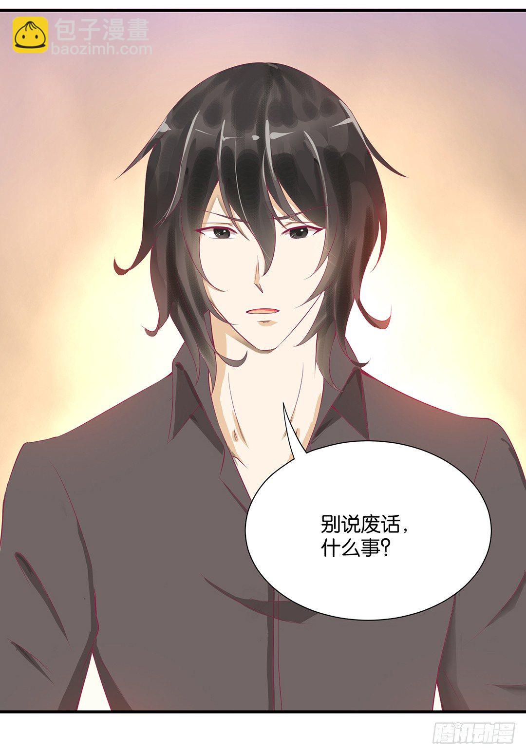 不敢面对的人&hellip;&hellip;-第98话