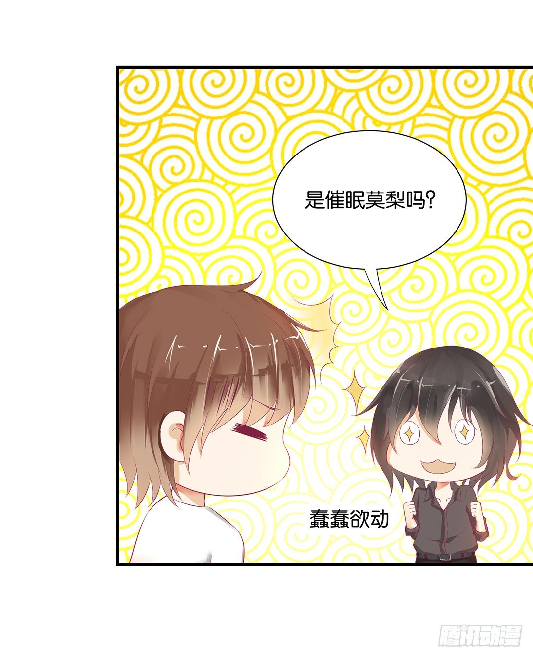 不敢面对的人&hellip;&hellip;-第98话