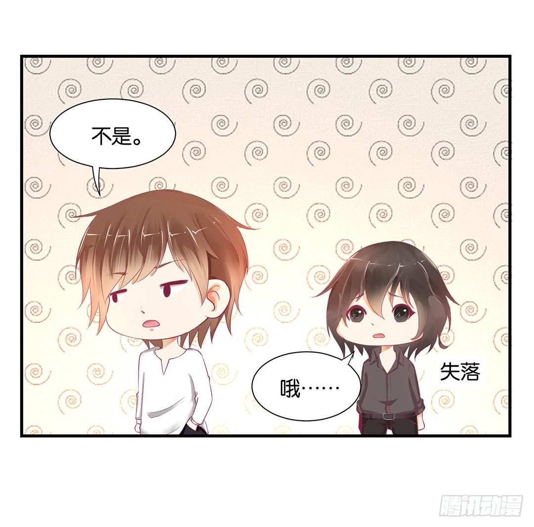 不敢面对的人&hellip;&hellip;-第98话