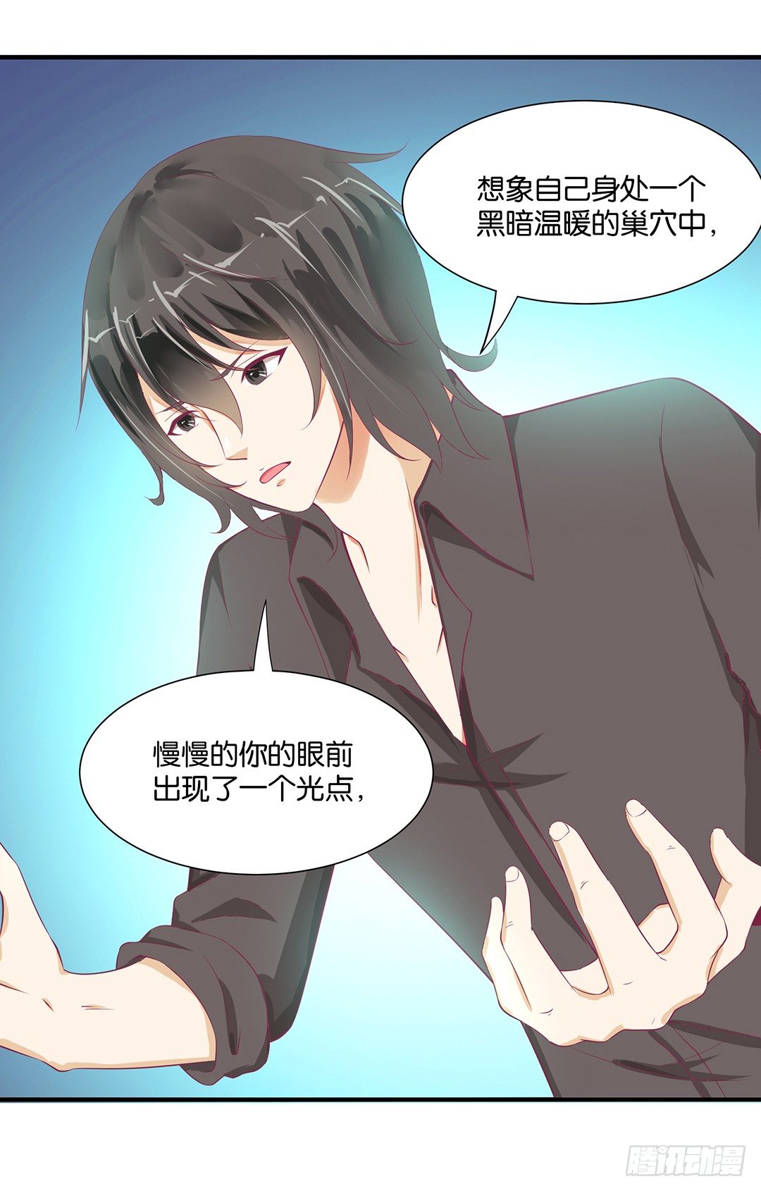 不敢面对的人&hellip;&hellip;-第98话