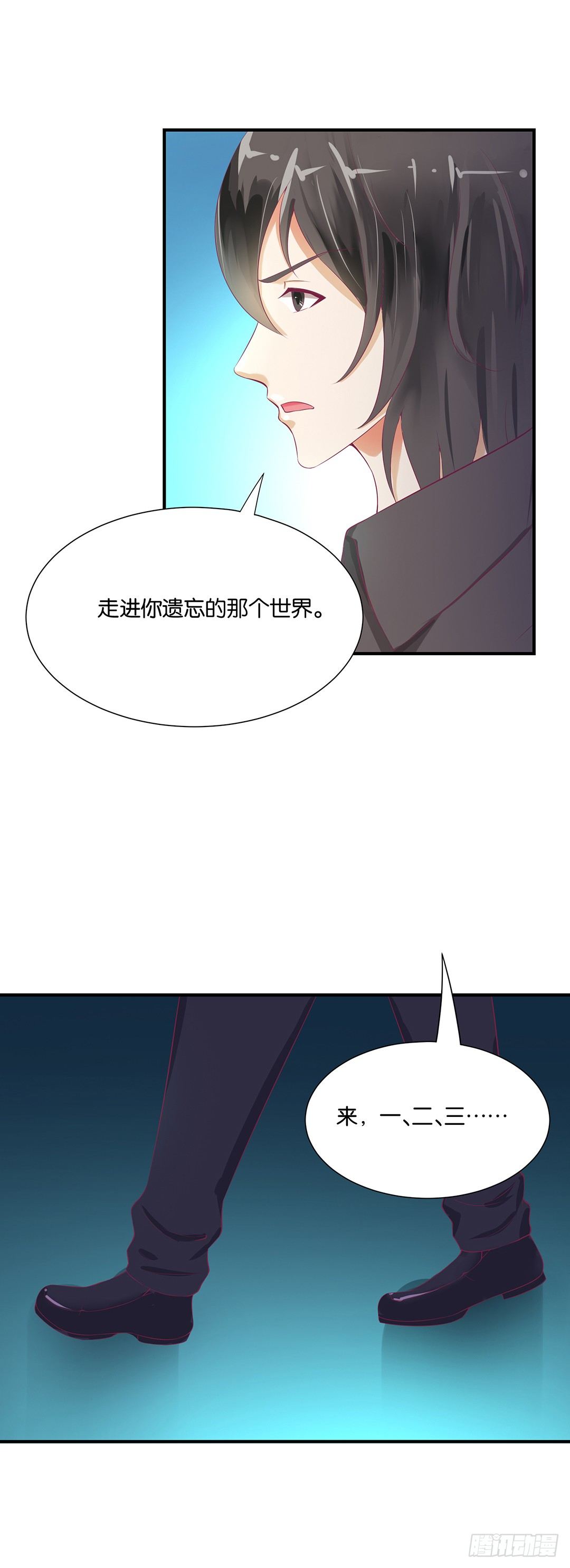 不敢面对的人&hellip;&hellip;-第98话