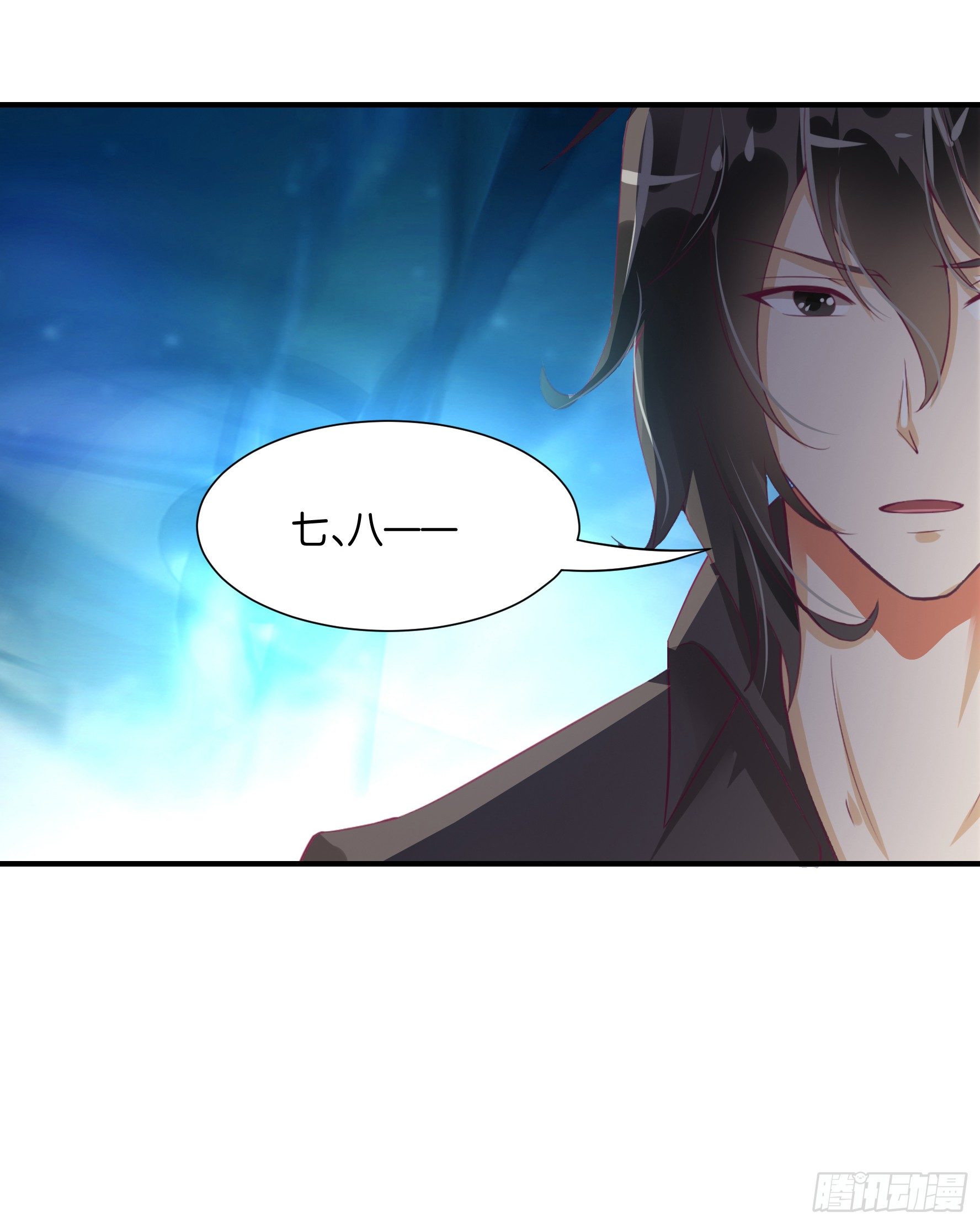 不敢面对的人&hellip;&hellip;-第98话
