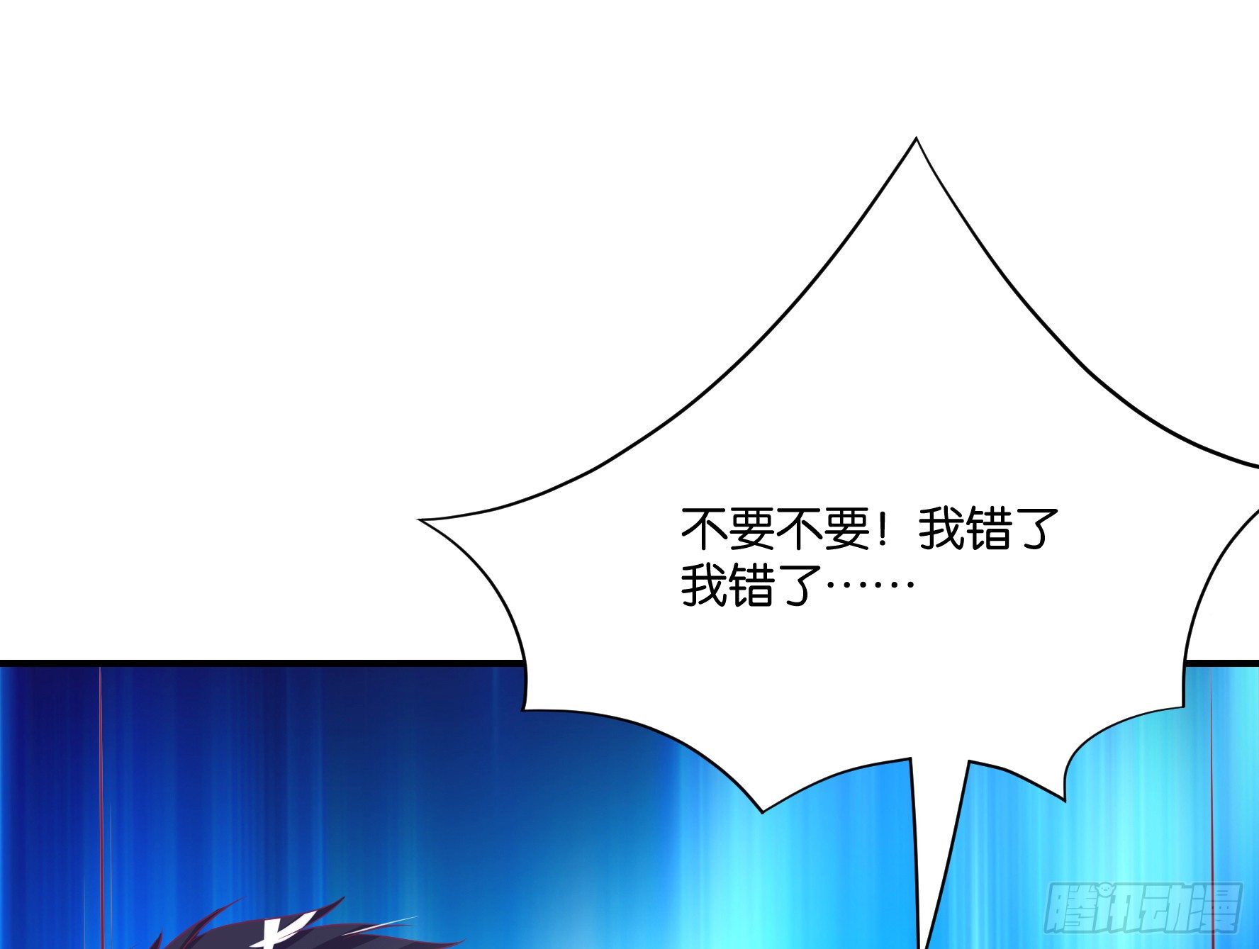 不敢面对的人&hellip;&hellip;-第98话